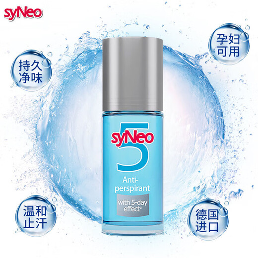 SyNeo German imported water-resistant body odor antiperspirant lotion to remove armpit odor, sweat and odor antiperspirant deodorant water for men and women, antiperspirant deodorant rolling beads 50ml/bottle