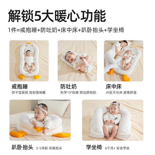 Betis bed-in-bed baby 0-1 year old bionic crib anti-vomiting slope pad baby to sleep artifact anti-jump wing comfort bed + anti-vomiting pad Green Little Dinosaur