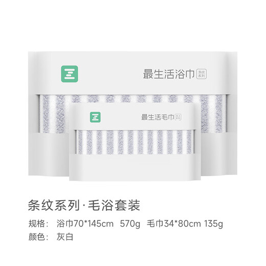 Das lebenslange leichte Luxustuch und Badetuch Kombination Set 2-teilig reines Baumwolldickte erwachsenes Hotel Großes Badetuch Weiches absorbierende Gesichtswaschhandtuch