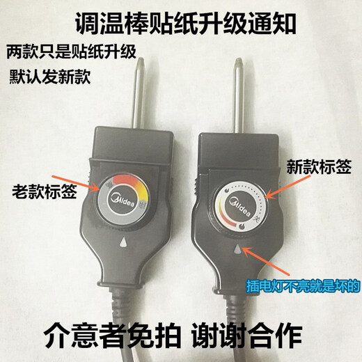 Suitable for customized electric cake pan and coffee pot probe type adjustable thermostat KST998 250VAC 10A plug line