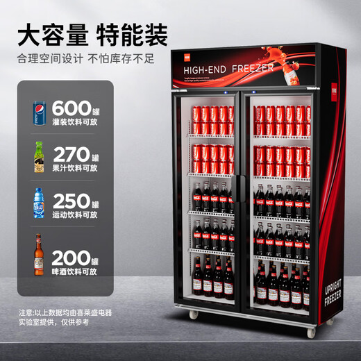 
Xilaisheng display cabinet refrigeration large capacity commercial display cabinet glass door Supermarket convenience store refrigerator beer beverage cabinet air-cooled direct cooling Double door machine red Yao black 688L丨Direct cooling