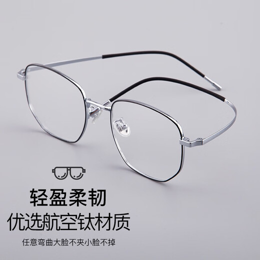 VGO anti-blue light glasses, anti-radiation glasses, 98% men's and women's goggles, titanium frame, 0 degree no degree flat frame
