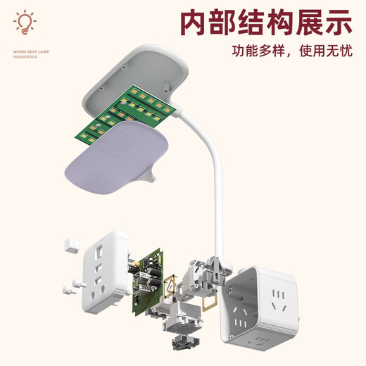 立凌宸魔方遥控定时护眼LED床头台灯喂奶卧室睡眠多功能学习插座台灯 723款台灯 白色【带遥控定时】