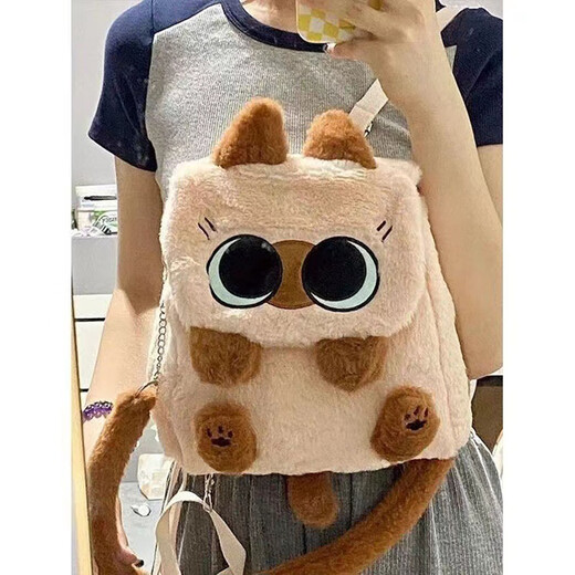 
Fujiu Rabbit Siamese Cat Little Beans Plush Backpack 2025 Autumn and Winter Qixi Large Capacity Versatile Small Backpack Commuter Shoulder Bag Beige [National 7 Warehouses/On the next day]