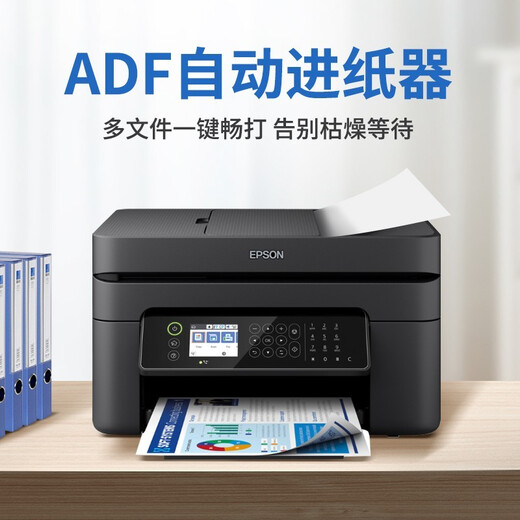 EPSON WF3825/4835 A4 COLING BONDECTED Tintenstrahldrucker Tintenkammer-Kopie und Scan-Multifunktionsmaschine WF2950 Chip-frei [Vier-in-Eins + -Doppelseiten-Druckstandard [Original Ink-Patrone 1 Set]
