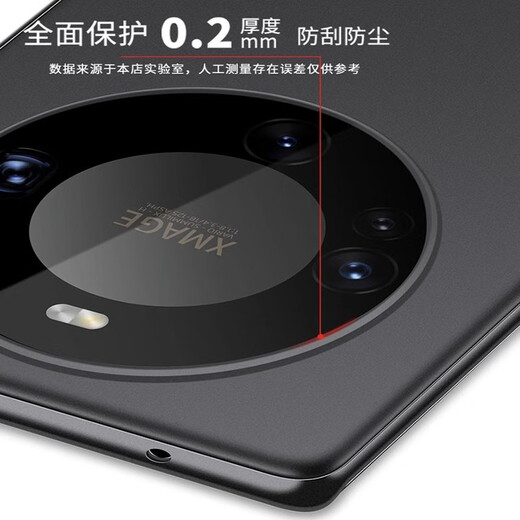 超甲【轻薄散热】华为mate70pro手机壳新款高级防摔裸机手感外壳华为mate60pro超薄磨砂全包保护套后壳 【磨砂黑】 华为mate60pro/pro+通用