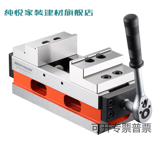 XMSJ自定心虎钳高精度五轴同心夹具平口钳四轴加工中心多功能中心虎钳 BTM-G130-1278