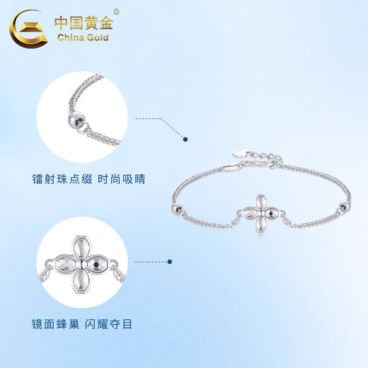 China Gold (CHINA GOLD) Four-leaf clover bracelet for women pt950 platinum bracelet platinum chain Valentine's Day practical birthday gift for girlfriend Four-leaf clover platinum bracelet about 2.8g