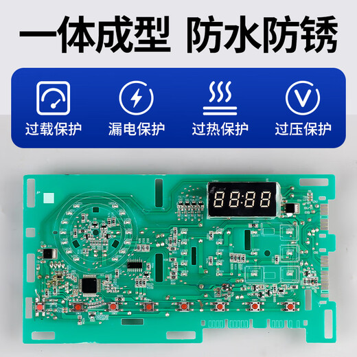 
Yochao Haier washing machine computer board EG80B829G G90818BG G100818BG motherboard display board driver board 0021800151 Original motherboard