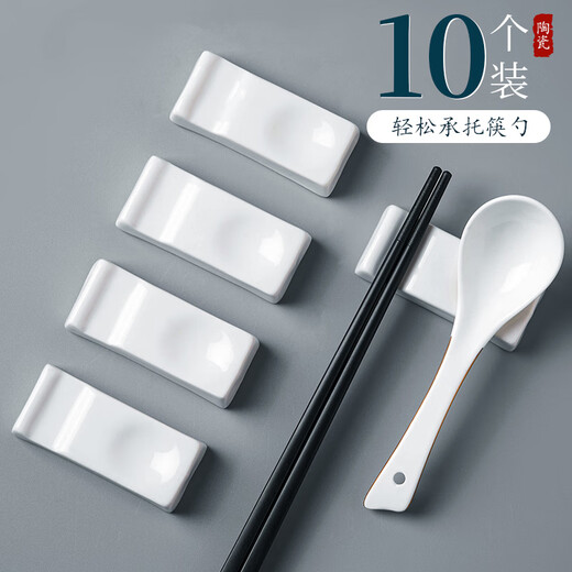 Youlaifu ceramic chopstick holder Chinese dining table public chopsticks chopstick holder hotel commercial chopstick pillow chopsticks household chopsticks pure white chopstick holder three-use 5-pack