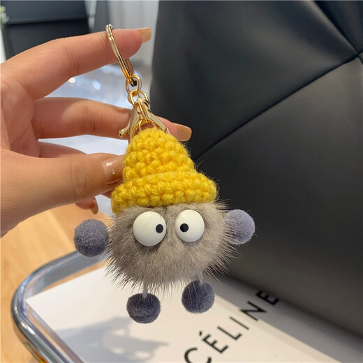 Douchi Selected Cute Plush Little Briquettes Keychain Mink Furball Doll Children's Keychain School Bag Pendant Bag Cartoon Khaki Color