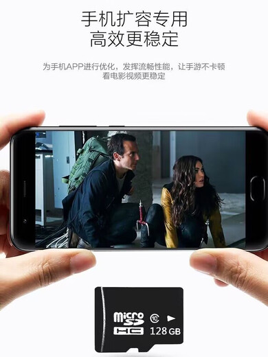 俏树漠TF8g内存卡手机音响MP3通用存储卡4g/2/1g/128MB小容量micro sd卡 8【GB】约可容纳640首音乐 全新升级