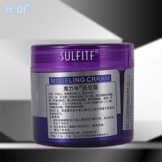 Silang Magic Curl Styling Cream Hair Conditioning Elastin Anti-frizz Curly Hair Fluffy Elastin Moisturizing Curl Styling Three Boxes
