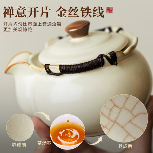 Tangfeng tea set set, high-end Ru kiln open-piece hand-caught pot, lid, bowl, tea cup, complete set with tea tray, special tea set for making tea and entertaining guests, rose-colored melamine quiet window, small + dundun hand-caught pot, 9 pieces