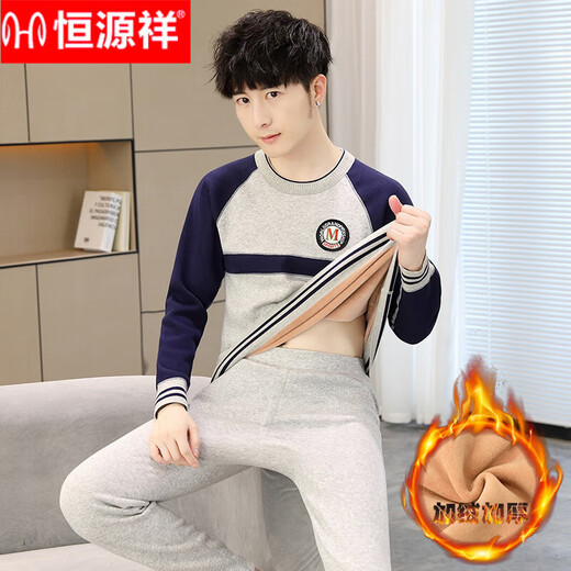 恒源祥（HYX）冬季纯棉保暖内衣男加绒加厚套装青少年打底防寒初高中生秋衣秋裤 1047灰色套装 (加绒加厚) XL (175)