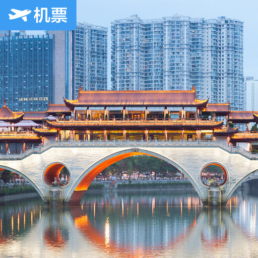 Heze-Chengdu JD air tickets Heze Mudan Airport-Chengdu Tianfu Airport Chengdu Shuangliu International Airport domestic air tickets JD air tickets