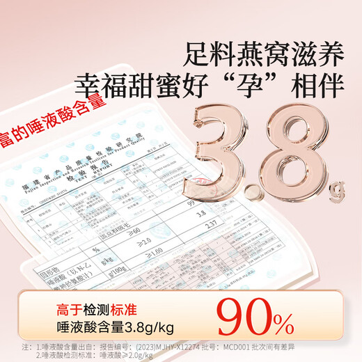 同仁堂北京同仁堂鲜炖燕窝礼盒即食燕窝低糖孕妇滋补营养礼品端午节礼物 【周套餐45g*7瓶】冰糖款