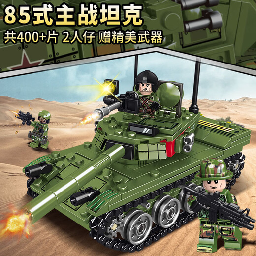 2024新款国防军事多造型装甲坦克兼容乐高积木男孩子拼装儿童玩具 练习手款-85式坦克