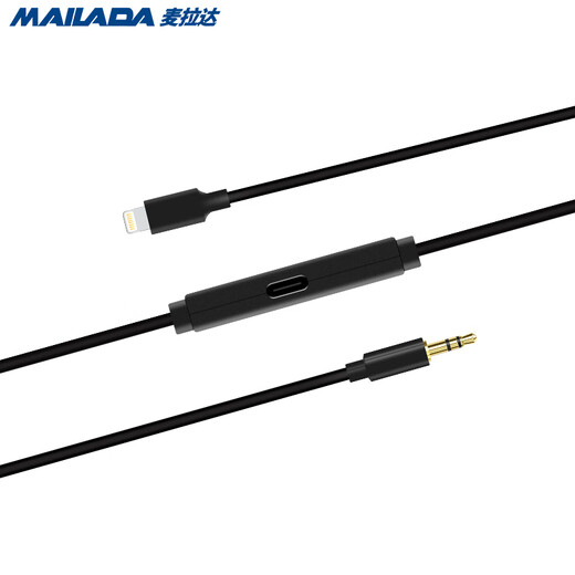 Mailada CN-35 Apple interface conversion cable 3.5 headphone interface to Android Type-c mobile phone audio conversion cable CN39T can charge TYPE-C mobile phone