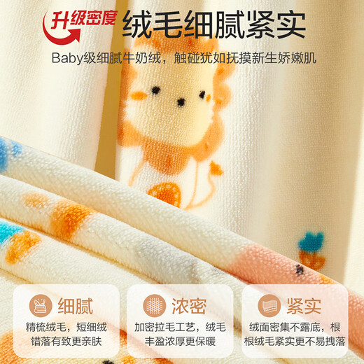 Boyang Baby Crib Fitted Sheet Spliced Bed Sheet Crib Pure Cotton Class A Kindergarten Baby Bed Cover Cover Autumn and Winter Warm Velvet Sheet Lion Kingdom (Upgraded and Thickened) 60cm*120cm
