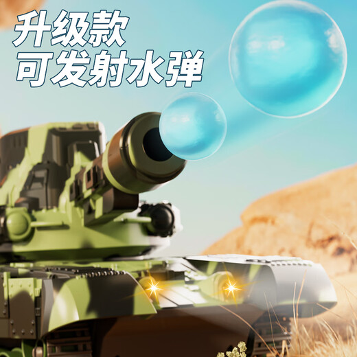 Smart Home Children's Toys Remote Control Tank Car Crawler Tiger Electric Military Simulation Car Model's Boy's Birthday Gift [Peut tirer des balles aquatiques + 23,5 cm] Camouflage de 9 passes