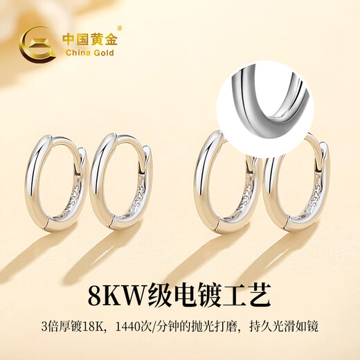 CHINA GOLD Sterling Silver Earrings for Women S925 Silver Glossy Hoop Earrings Versatile Silver Earrings Birthday Gift for Girlfriend and Wife Today/Next Day Delivery S925 Silver Glossy Earrings