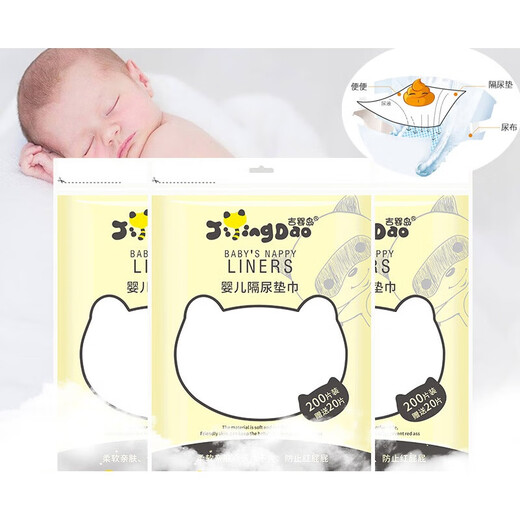 CLCEY baby urine separator towel large size 220 pieces of shit paper disposable newborn baby diaper towel [upgrade] one pack (220 pieces)
