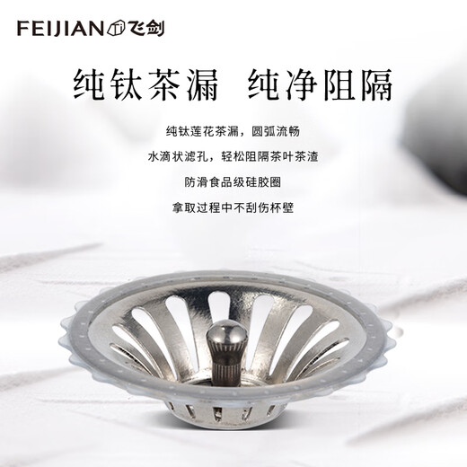 Taza termo de titanio puro Feijian, taza de té de oficina para hombres de doble capa, taza de titanio portátil para exteriores, regalo de negocios de alta gama, taza de agua personalizada en polvo Begonia 420ml