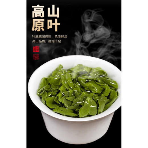 试喝茶叶500g 铁观音新茶叶兰花香浓香型秋茶乌龙茶桂花香买2送杯
