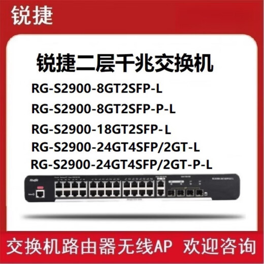锐捷睿易RG-NBR6120-E 6135 6125 6205 6215 6210-E V2网关路由 R RG-NBR6205-EV2(带机500)全新