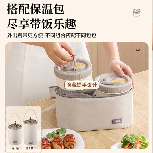 TAFUCO 316 stainless steel lunch box office worker large capacity microwave oven portable student children lunch box with insulation bag [with bag + tableware] Recommended model 4-layer 2.2L