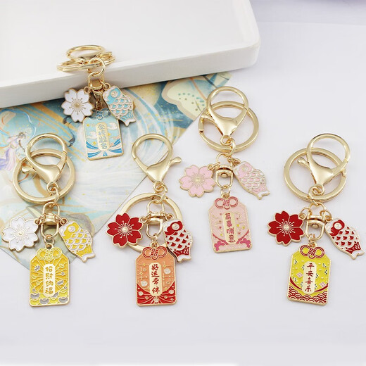 Kunsui Sakura Koi Key Chain Yushou Good Luck Good Luck Good Luck Peaceful Creative Couple Key Chain Pendant Package Ornament All Things to Be Successful 1 Pack