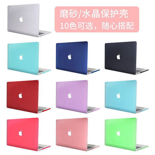 Pinyi anwendbar auf Apfel -Laptop -Schutzabdeckung Kristall transparentes MacBook Air13 Mattes Schutzabdeckung Kristallpulver (flach) retina13 (A1425/A1502)