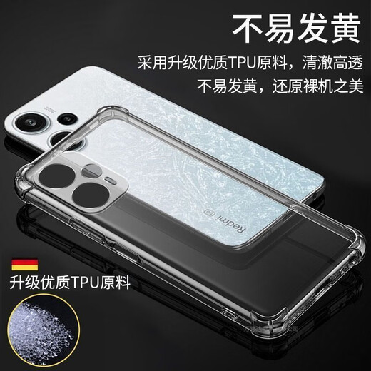 卡莱澳 适用于小米红米Note12手机壳 redmi note12全包镜头气囊防摔防挂透明四角气囊硅胶软壳