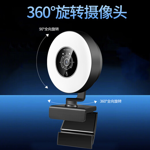 兹凡带美颜补光4k直播摄像头电脑带麦克风超清视频网课广角台式机usb外置摄像头免驱800万像素自动对焦 4K 超清-带美颜补光灯 专业直播视频会议网课通用款