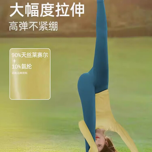 Shuangxiu yoga clothing top for women 2025 new high-end autumn and winter can be worn outside with high elasticity and slimming Pilates sports long-sleeved Tsingtao pear top upgraded thread style M (100-110)