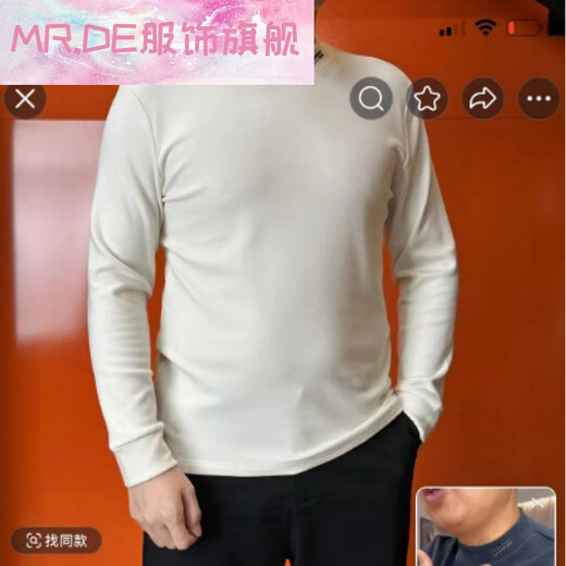 MR.DE Jack Lambert men's 24th autumn and winter new men's casual mid-collar (single wear bottoming T-shirt 9896MR.DE white 58 ((170-195cm190-210Jin Jin equals 0.5kg)