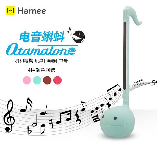 Otamatone Meiwa Electric Electronic Tadpole Medium Erhu Instrument Children's Beginner Music Enlightenment Teaching Gift Watermelon Red Medium Package