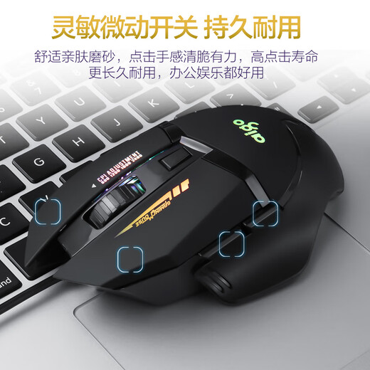 Patriot (AIGO) Original Q826 Bunt leuchtend USB Wired Mouse Laptop Game Hühneressen-Ess-Maus-Promotion Großhandel Patriot Q826