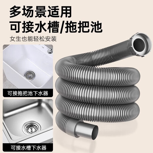 Kitchen sink drain pipe accessories wash basin sink mop pool drain pipe drain deodorant set steel wire shaped drain pipe set