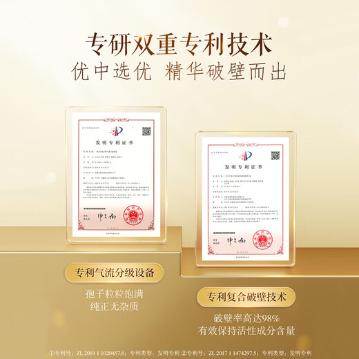 Infinite wall-breaking Ganoderma lucidum spore powder capsule enhances immunity for adults, middle-aged and elderly people, nutritional tonics for elders. Ganoderma lucidum spore powder capsule 40 capsules*6
