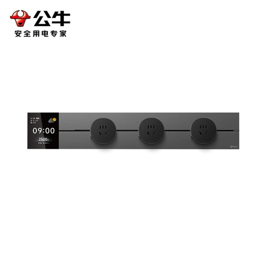 公牛（BULL）大师数显轨道插座明装滑动可移动嵌入式磁吸免打孔智能餐边柜电力 【大师墨云灰】75cm+4个五孔