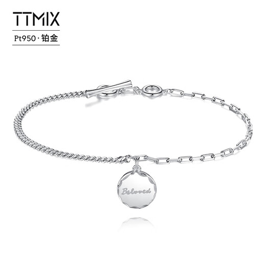 TTMIX Platinum Bracelet PT950 Retro AB Chain Platinum Bracelet Women's Fashion Versatile Hand Accessories Gift 6.3-6.5g Length 18cm (One-word Buckle)