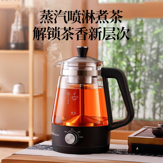 Royalstar tea kettle, health kettle, spray type kettle, kettle, electric kettle, steaming tea kettle, tea steamer, tea kettle, stove to make tea, 1L thermal insulation type