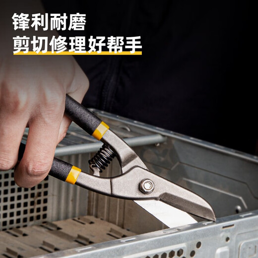 Deli iron scissors industrial stainless steel light steel keel scissors steel belt scissors integrated ceiling aluminum gusset plate color steel tile scissors 8 inches iron scissors DL4370