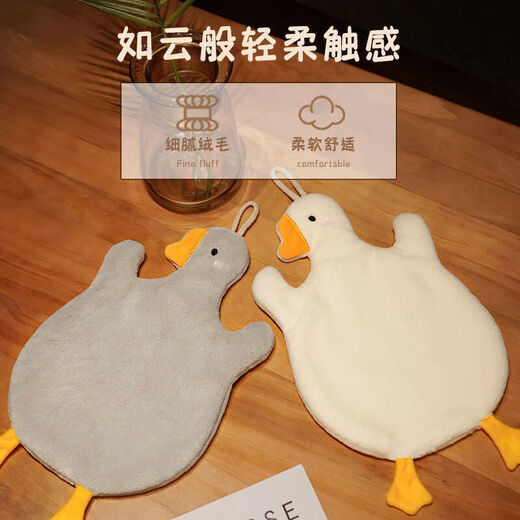 Jie Yintong Internet celebrity hand towel hanging cute hand towel children's hand towel bathroom handkerchief kitchen hand towel cute big goose gray + 1 hook coral velvet highly efficient water absorption-dries instantly when exposed to water
