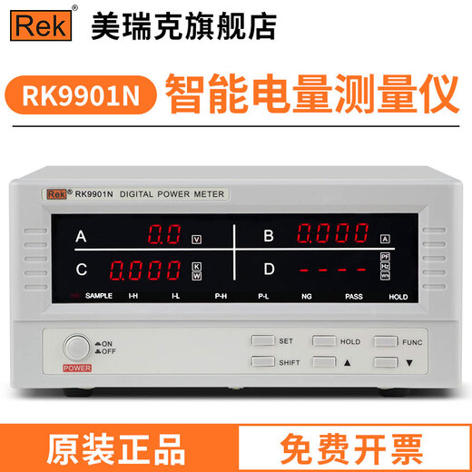 Merik Rek Digital Power Metter RK9800N Instrument de mesure de puissance numérique Desktop Power Power Power Power Paramètre Tester RK9901N (Type d'alarme 12kw)