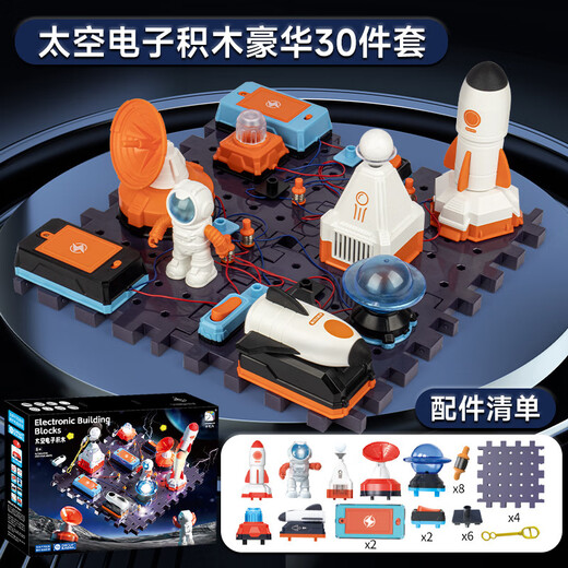 Kindergartenwissenschaft und Bildungsgeschenke Spielzeug Grundschüler elektronische Bausteine ​​Physikalische Kreisversammlung Kinder Wissenschaft Experiment Set Physic Science and Education Elektronische Bausteine ​​festgelegt