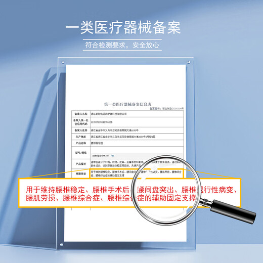 赫迪医生护腰带医用腰椎间盘突出腰肌劳损骨折术后腰托护腰司机久坐腰疼护腰痛男运动健身专用女夏季 升级医用加强款护腰【加宽版】 M