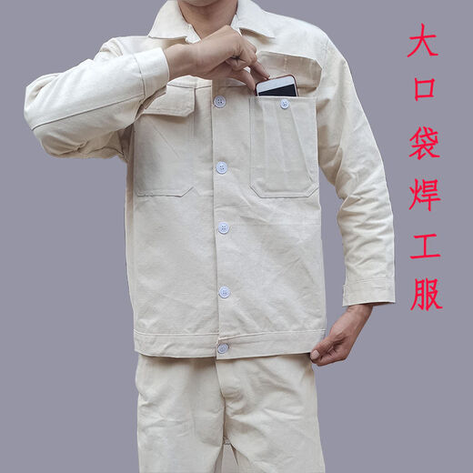 Jianzi Electric Welding Work Clothes Men's Cotton Anti-scalding Thick White Canvas Electrical Welding Work Clothes Top 185/100A
